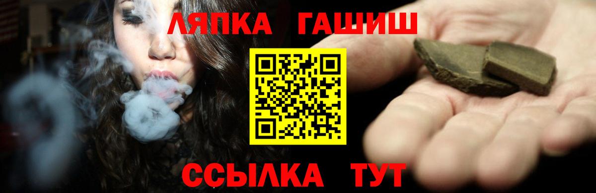 Гашиш гарик Белореченск