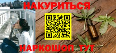 дистиллят марихуана Усть-Илимск