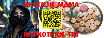 ECSTASY Уссурийск