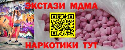 ECSTASY Уссурийск