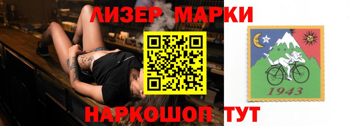 ЛСД экстази кислота Белореченск