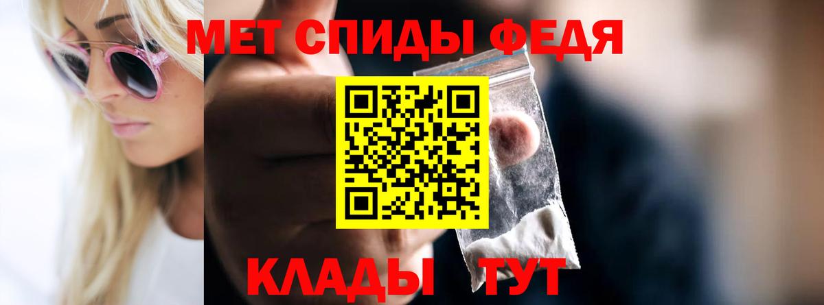 Первитин Methamphetamine  Первитин Methamphetamine  Вход с VPN  Белореченск 