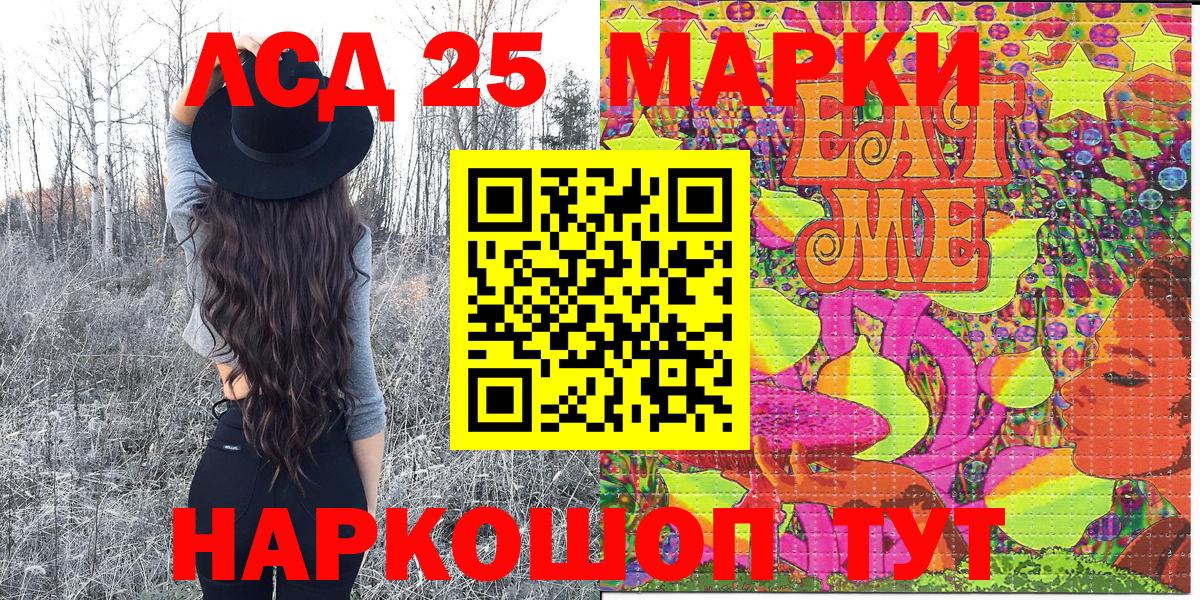 Наркотические марки 1,5мг  Наркотические марки 1,5мг  Наркотические марки  Вход с VPN  Белореченск 