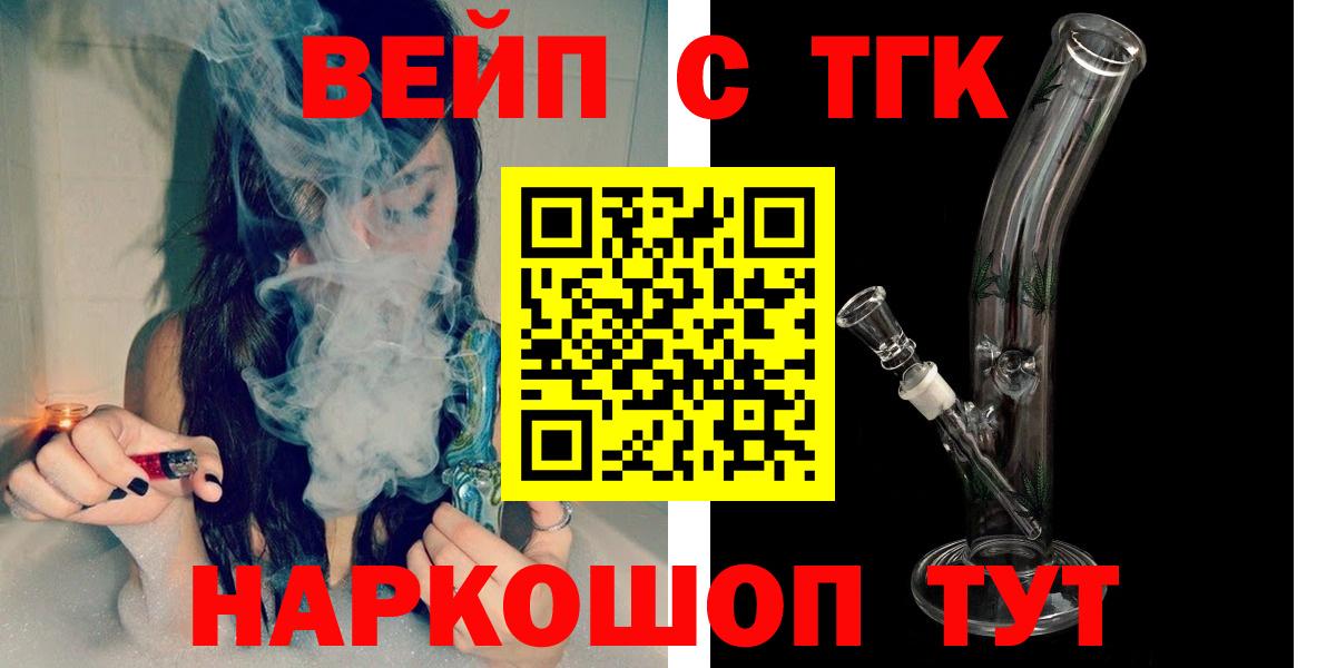 ТГК концентрат Белореченск