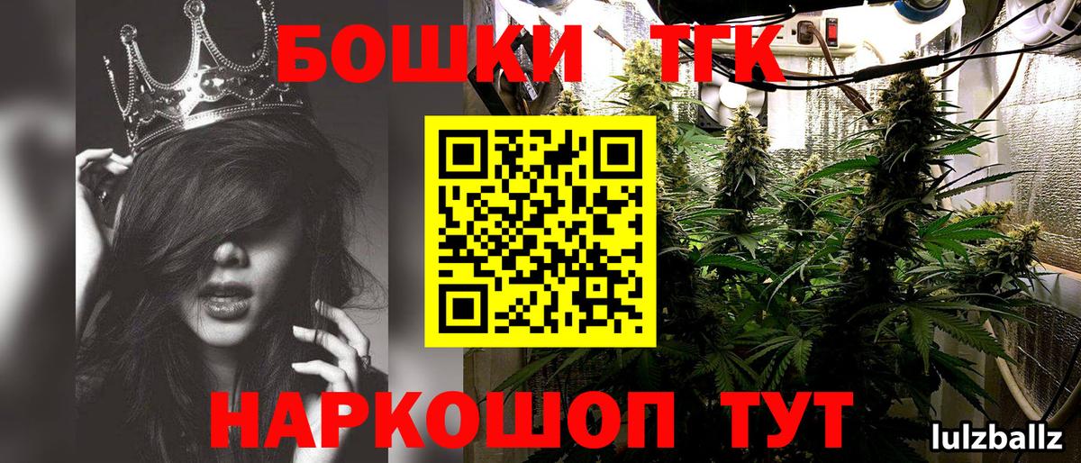 Конопля планчик  Вход с VPN  Белореченск  Марихуана семена  МАРИХУАНА сатива 